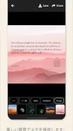 Bookmory - 本棚 / 読書記録 / 読書管理 6