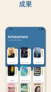 Bookmory - 本棚 / 読書記録 / 読書管理 screenshot