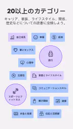 BookSnap: 1冊15分 2