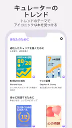BookSnap: 1冊15分 4