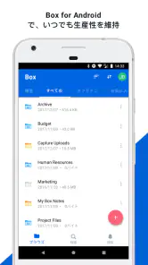 Box screenshot