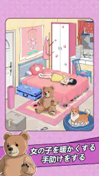 Brain Puzzle: Tricky Quest 1