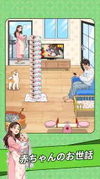 Brain Puzzle: Tricky Quest 2