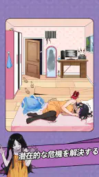 Brain Puzzle: Tricky Quest 3