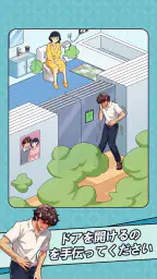 Brain Puzzle: Tricky Quest 6