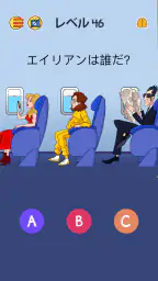 Brain Who? 難解な謎テスト 6