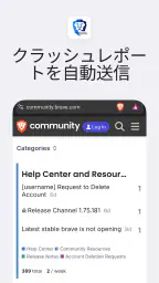 Brave Beta 4