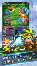 BRAVE FRONTIER LEGION 4