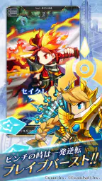 BRAVE FRONTIER LEGION 5