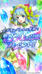 BRAVE FRONTIER LEGION 7