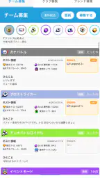 Brawl Status 3