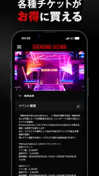 BreakingDown Club 4
