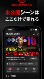 BreakingDown Club 5