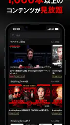 BreakingDown Club 6