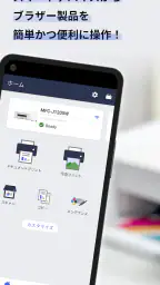 Brother Mobile Connect 1