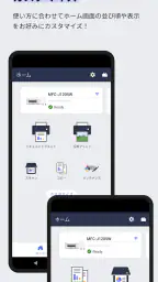 Brother Mobile Connect 7