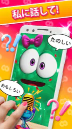 Bruno ～ 私のスーパースライムペット ～ 3