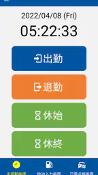 BSS Phone 2
