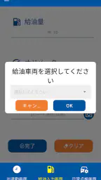 BSS Phone 3