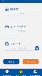 BSS Phone 4