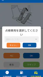 BSS Phone 5