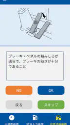 BSS Phone 6
