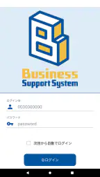 BSS Phone 7