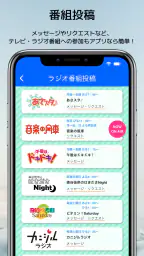 BSSアプリ  ～山陰放送～ 7