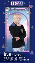BTS WORLD Season 2 1