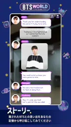 BTS WORLD Season 2 2