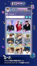 BTS WORLD Season 2 3