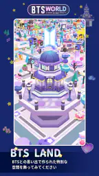 BTS WORLD Season 2 5
