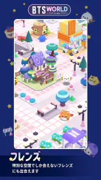 BTS WORLD Season 2 6