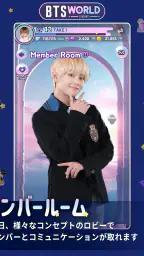 BTS WORLD Season 2 7
