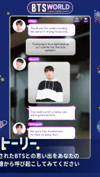 BTS WORLD Season 2 8