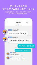 bubble for JAPAN 2