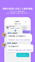bubble for JAPAN 7