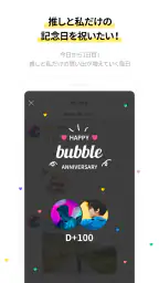 bubble for JELLYFISH 6