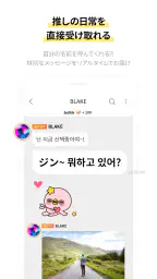 bubble for STARSHIP 2