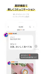 bubble for STARSHIP 4