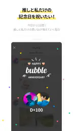 bubble for STARSHIP 6