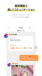 bubble for YH 4