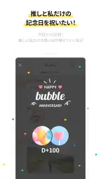 bubble with STARS 6