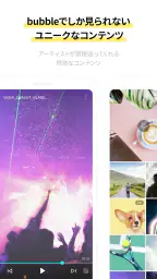 bubble with STARS 7