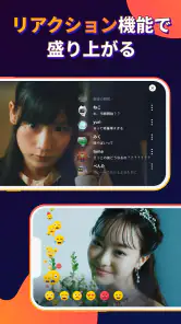 BUMP - ショートドラマ / Short Drama screenshot