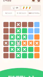 Bunnydoku: ロジックパズル 3