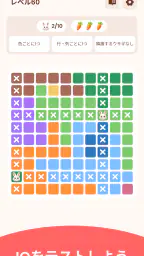 Bunnydoku: ロジックパズル 5