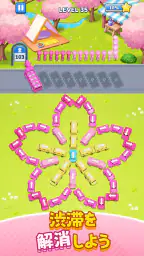 Bus Jam：駐車場ゲーム パーキングジャム 2