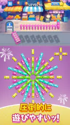 Bus Jam：駐車場ゲーム パーキングジャム 4
