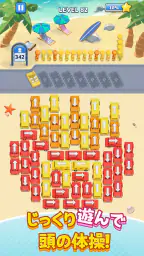 Bus Jam：駐車場ゲーム パーキングジャム 5